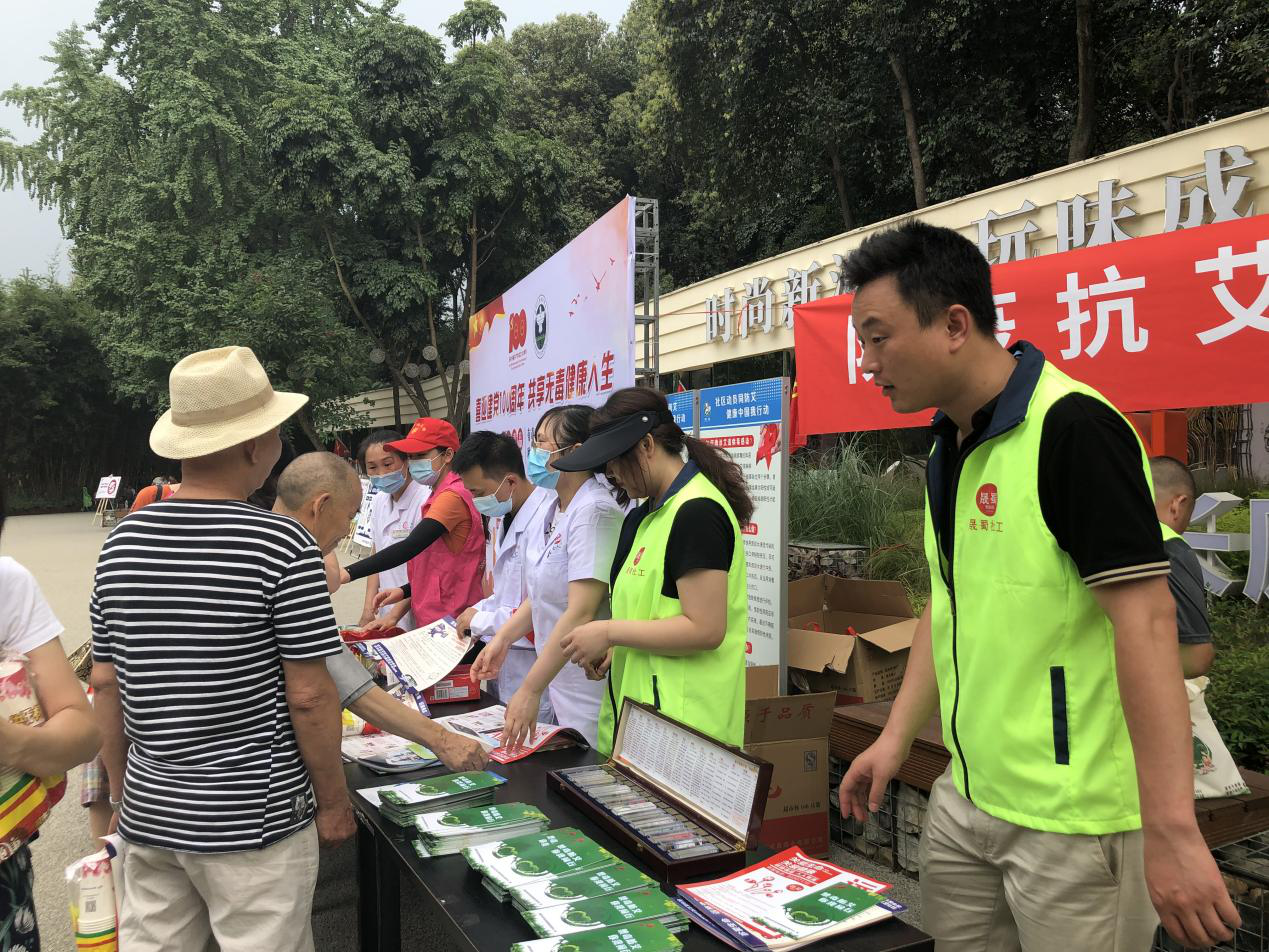 j9九游会备用网站6.26国际禁毒日公益宣传活动信息